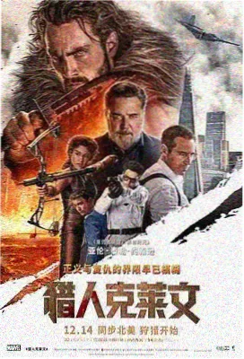 妖神记漫画下拉式陆飘人物形象