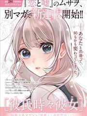 妖神记漫画下拉式叶紫芸人物形象